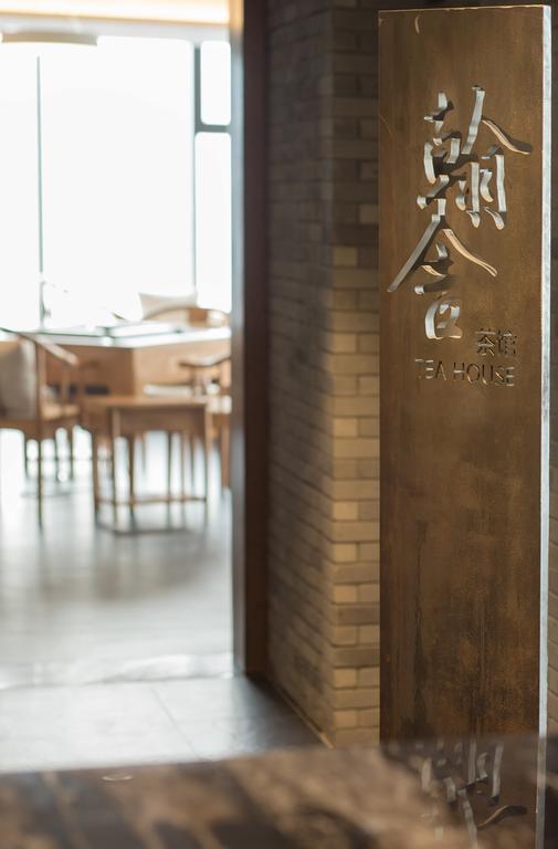 C Plaza Hotel Yuzhong Εξωτερικό φωτογραφία